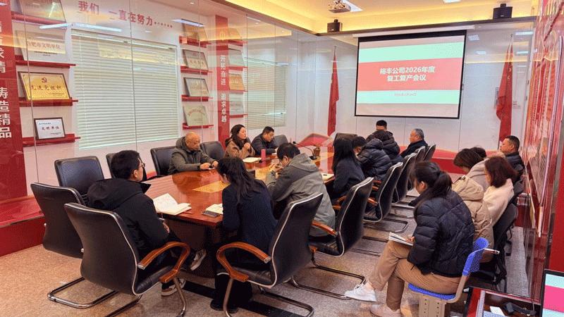 Z6·人生就是博(中国区)官方网站