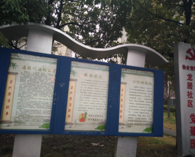 Z6·人生就是博(中国区)官方网站