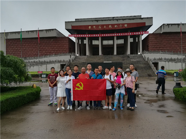 Z6·人生就是博(中国区)官方网站