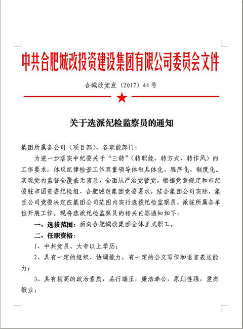 Z6·人生就是博(中国区)官方网站