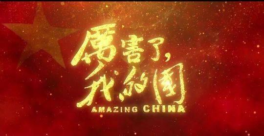 Z6·人生就是博(中国区)官方网站