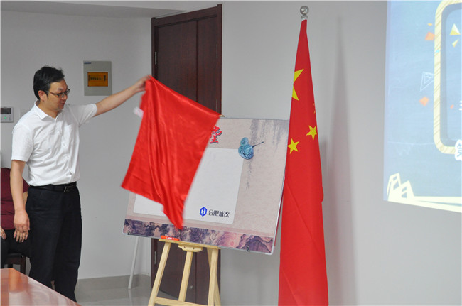Z6·人生就是博(中国区)官方网站