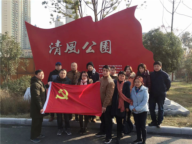 Z6·人生就是博(中国区)官方网站