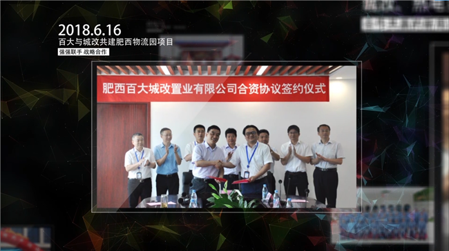 Z6·人生就是博(中国区)官方网站