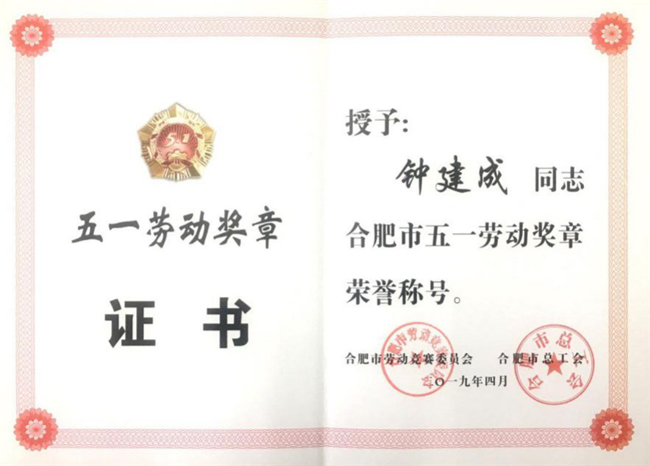 Z6·人生就是博(中国区)官方网站