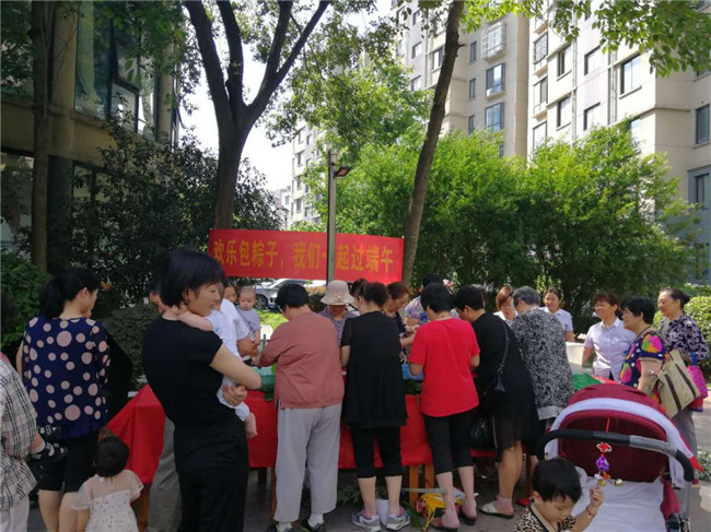 Z6·人生就是博(中国区)官方网站