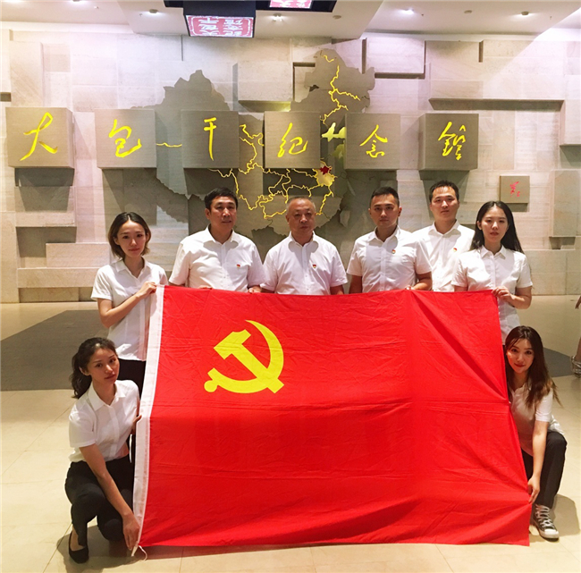 Z6·人生就是博(中国区)官方网站