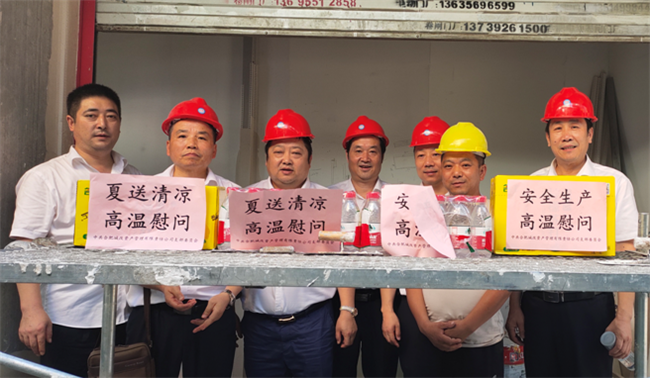 Z6·人生就是博(中国区)官方网站