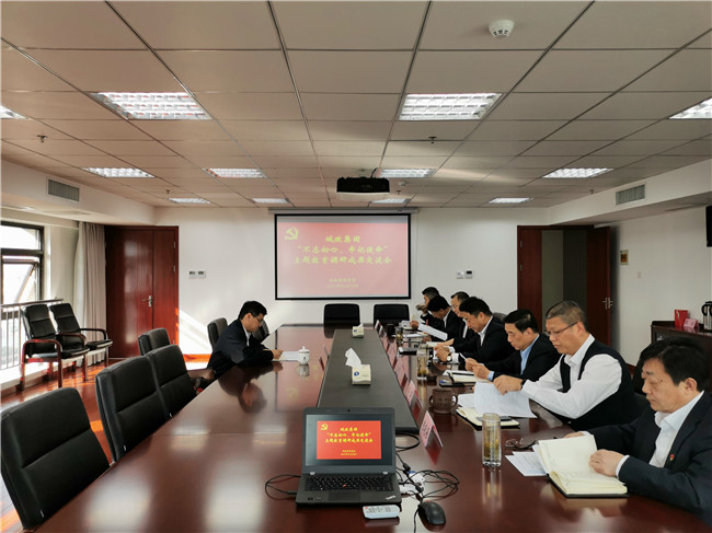 Z6·人生就是博(中国区)官方网站