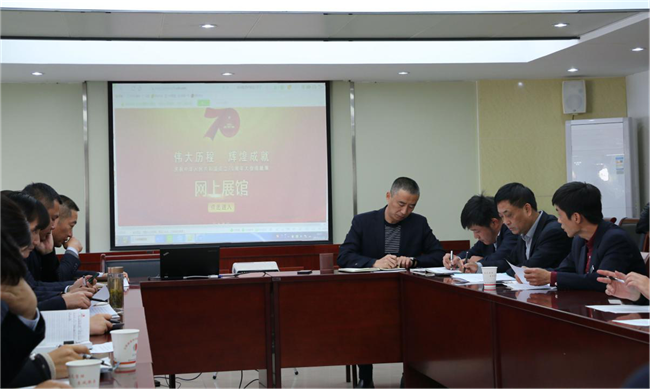 Z6·人生就是博(中国区)官方网站