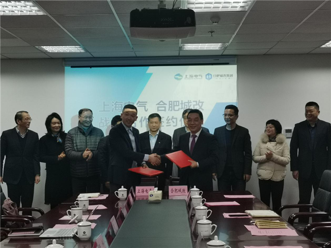 Z6·人生就是博(中国区)官方网站
