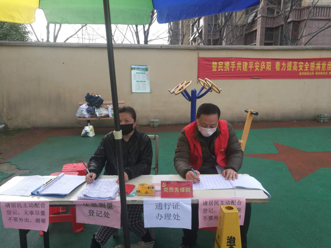Z6·人生就是博(中国区)官方网站