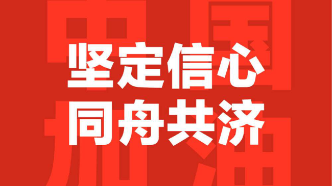 Z6·人生就是博(中国区)官方网站