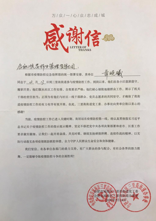 Z6·人生就是博(中国区)官方网站