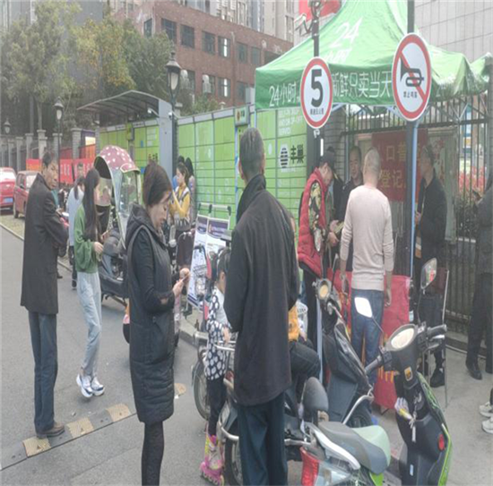 Z6·人生就是博(中国区)官方网站
