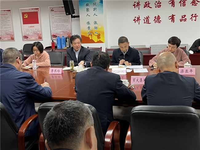 Z6·人生就是博(中国区)官方网站