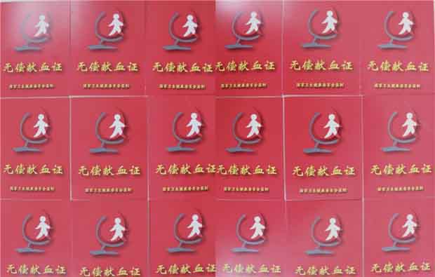 Z6·人生就是博(中国区)官方网站