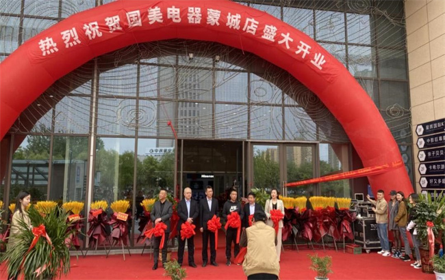 Z6·人生就是博(中国区)官方网站