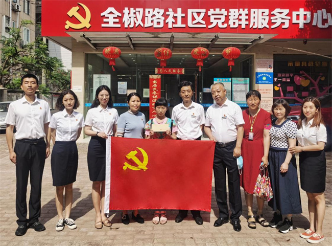 Z6·人生就是博(中国区)官方网站