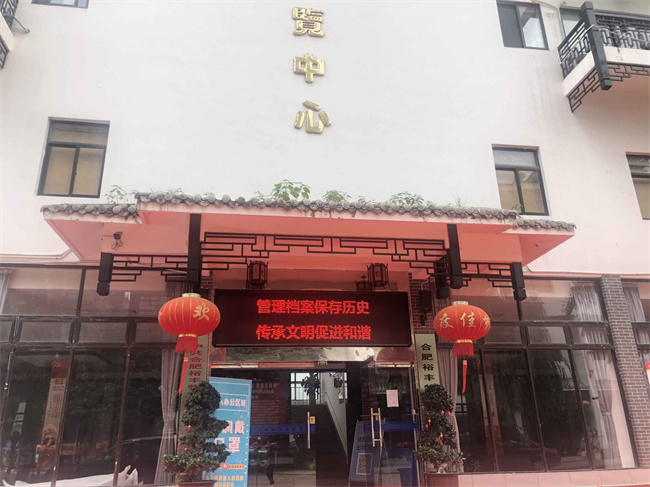 Z6·人生就是博(中国区)官方网站