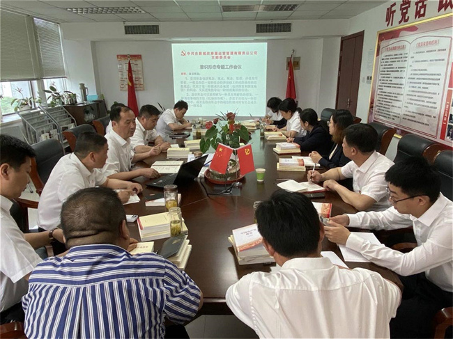 Z6·人生就是博(中国区)官方网站