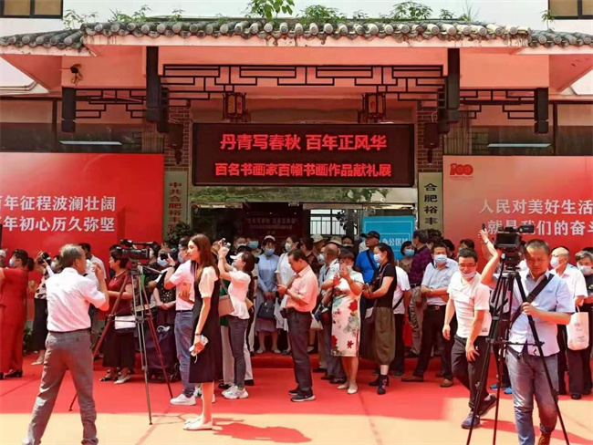 Z6·人生就是博(中国区)官方网站