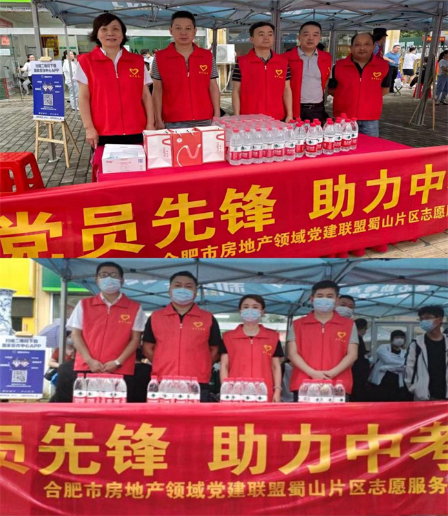 Z6·人生就是博(中国区)官方网站
