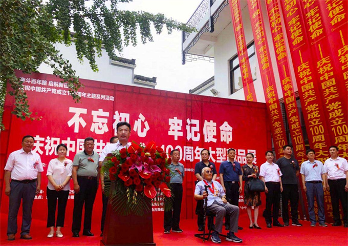 Z6·人生就是博(中国区)官方网站
