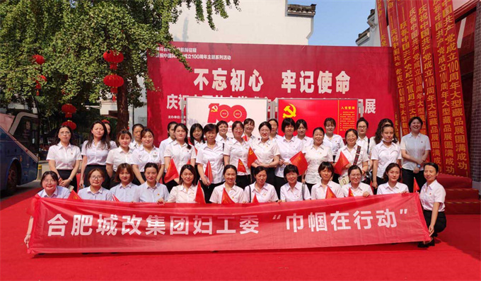 Z6·人生就是博(中国区)官方网站
