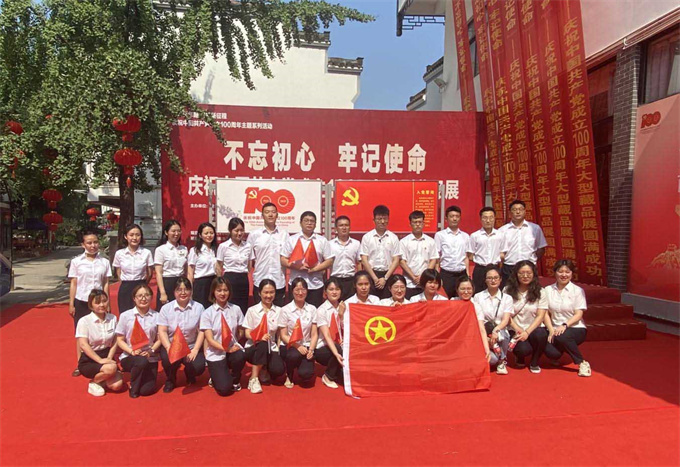 Z6·人生就是博(中国区)官方网站