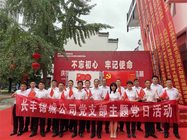 Z6·人生就是博(中国区)官方网站