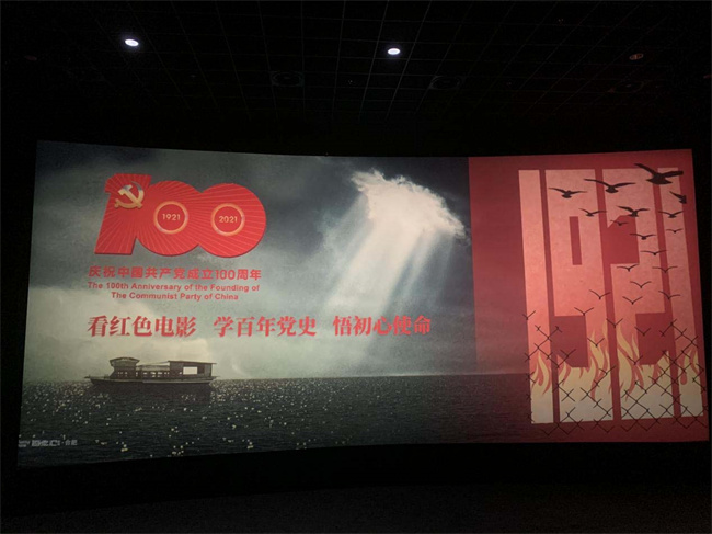 Z6·人生就是博(中国区)官方网站