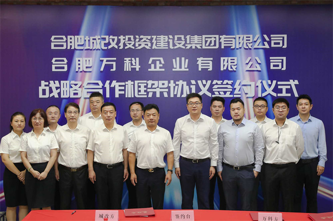 Z6·人生就是博(中国区)官方网站