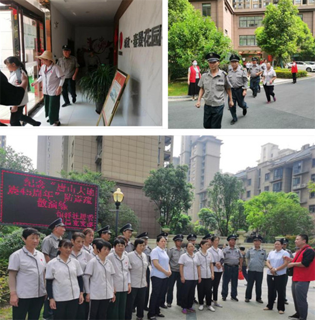 Z6·人生就是博(中国区)官方网站