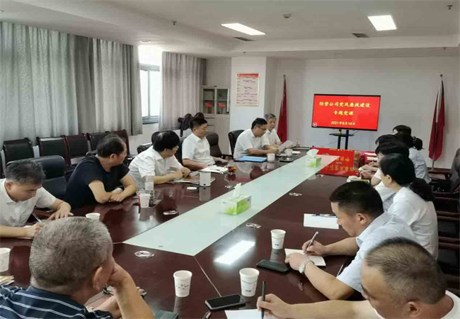 Z6·人生就是博(中国区)官方网站