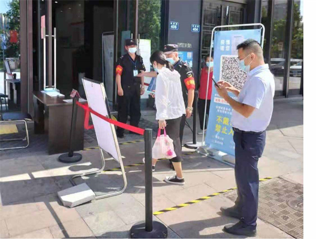 Z6·人生就是博(中国区)官方网站