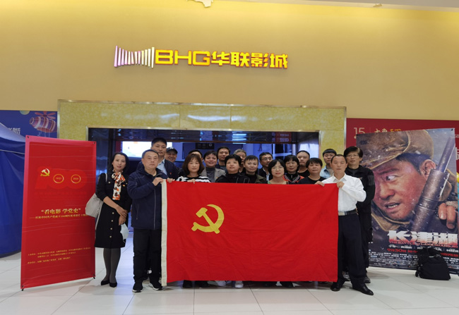 Z6·人生就是博(中国区)官方网站