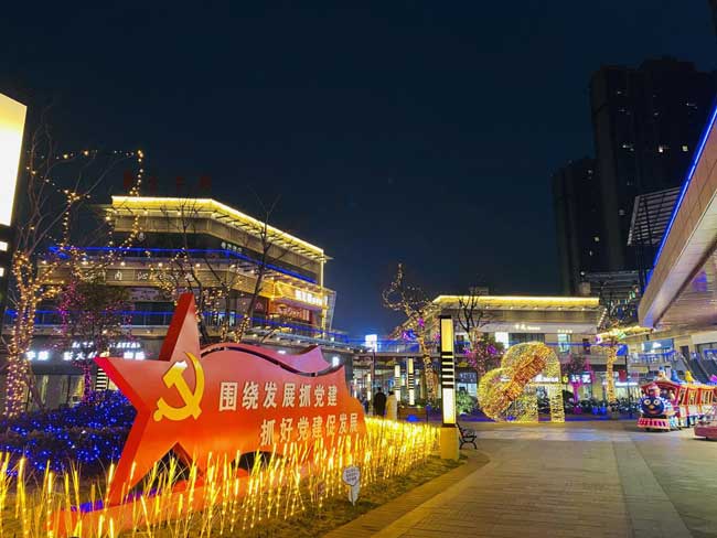 Z6·人生就是博(中国区)官方网站