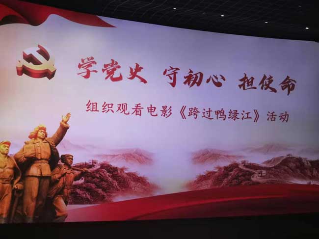Z6·人生就是博(中国区)官方网站