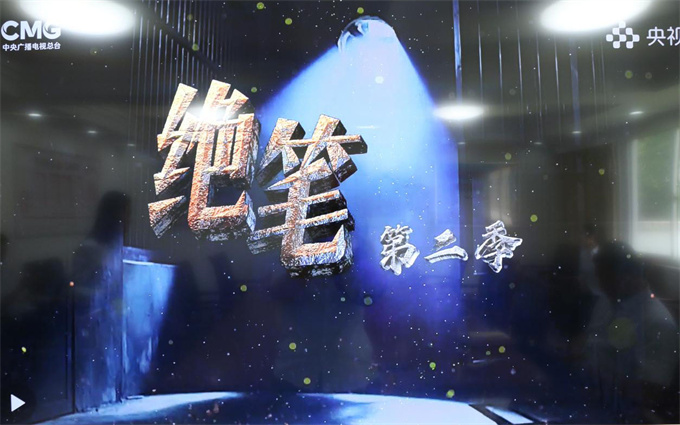 Z6·人生就是博(中国区)官方网站