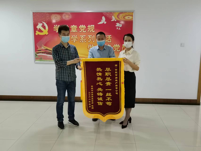 Z6·人生就是博(中国区)官方网站