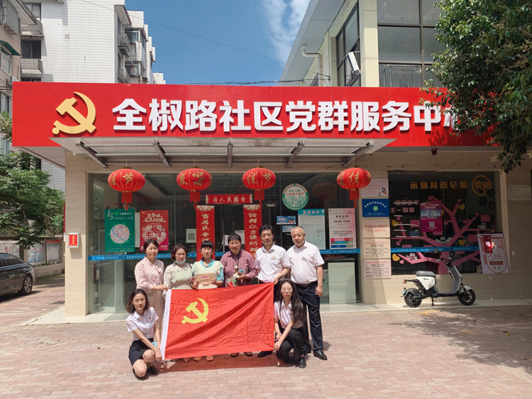 Z6·人生就是博(中国区)官方网站