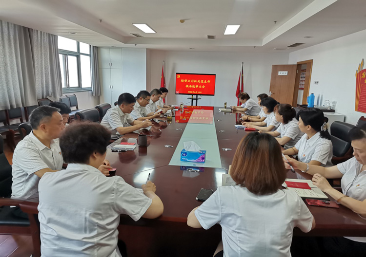 Z6·人生就是博(中国区)官方网站
