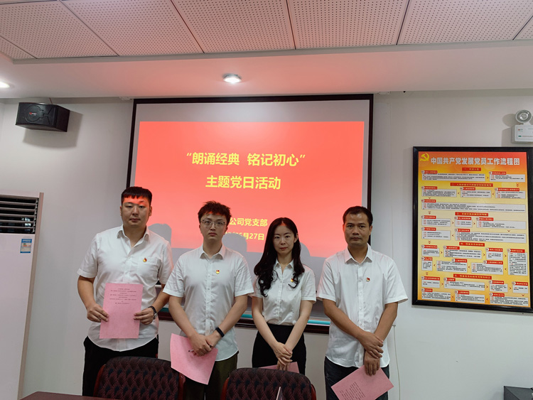Z6·人生就是博(中国区)官方网站