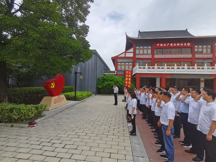 Z6·人生就是博(中国区)官方网站