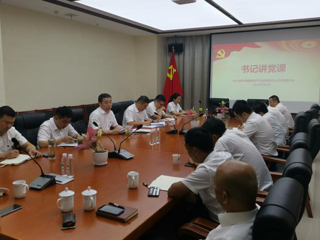 Z6·人生就是博(中国区)官方网站