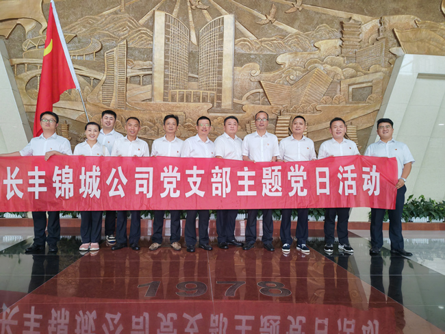 Z6·人生就是博(中国区)官方网站