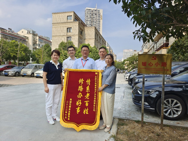 Z6·人生就是博(中国区)官方网站