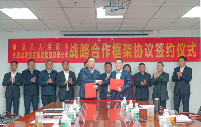 Z6·人生就是博(中国区)官方网站