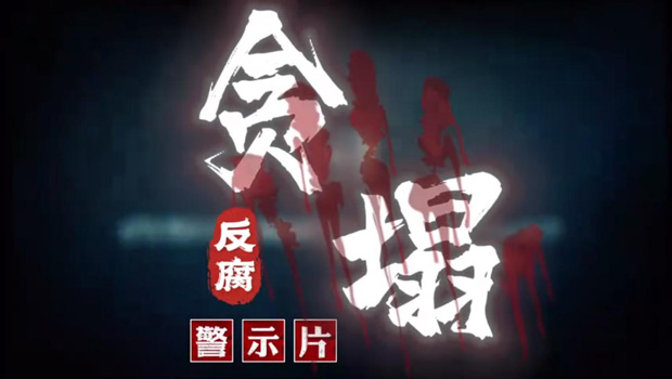 Z6·人生就是博(中国区)官方网站